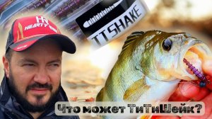 ЛОВИТ С ПЕРВОГО ЗАБРОСА! Уникальная приманка для микроджига