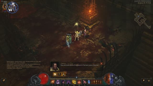 Diablo 3: Пленный ангел!