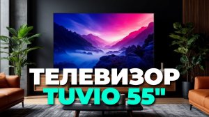 🖥️ Tuvio TD55UFBSV1: тестируем подключение к Wi‑Fi и Bluetooth