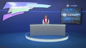 НОВОСТИ ТСТ 14.11.2025