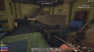 7 Day To Die "стена плача" 4