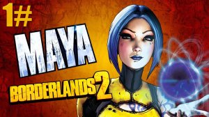 1 l Borderlands 2 на чиле
