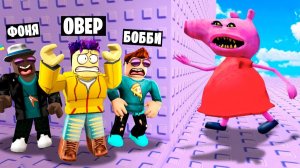 ТРОЛЛЬ БАШНЯ ГОЛОДНОЙ СВИНЬИ В ROBLOX