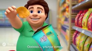 жир жирыч и ультра зумер