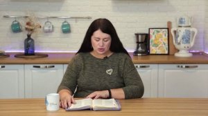 Вкушать блага. 15 ноября Пастор Юлия Тихонова. Слово, меняющее жизнь.