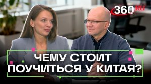 Бизнес с Китаем: история успеха из Подмосковья