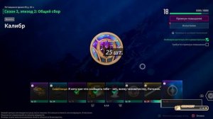 The First Descendant | Лощина белых ночей | Часть 1