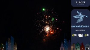 Батарея салютов СНЕЖНЫЙ АНГЕЛ (96х1)  БСП0109610