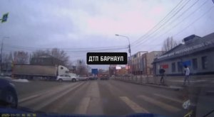 ДТП в Барнауле "Залез под фуру"