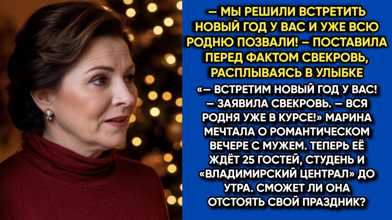 Истории из жизни|Новый год|Аудио рассказы|Аудиокниги слушать онлайн|Жизненные истории смотреть онлайн