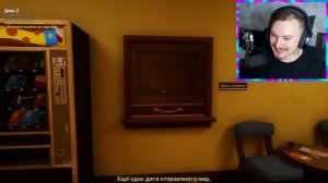 МОЙ РЕБЁНОК В ЖЕЛТОМ и КОРОНА! (The Baby in Yellow: Crown Childcare)