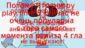 Что сказать... До новых встреч :)