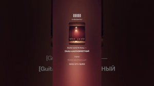 Поэма Тень и Марионетка (1)