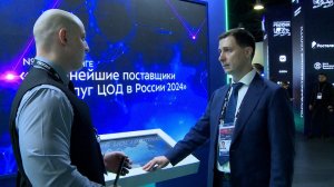 Представители МВД России приняли участие в ИТ-форуме «Цифровые решения»