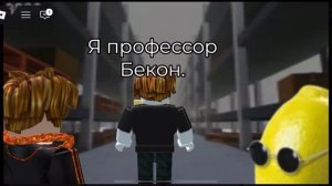 Супер лимон (зомби апокалипсис, часть 12 «мистер Нубик младший»)