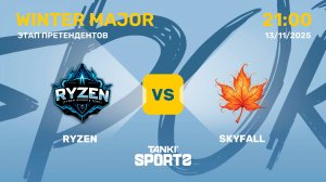 RYZEN VS SKYFALL | WINTER MAJOR 2025 | 13.11.2025