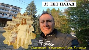 Заброшенный санаторий Владимирской области посетил 35 ЛЕТ СПУСТЯ! #ЛёхаЛис