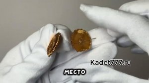 петлица кадетское солнышко золото