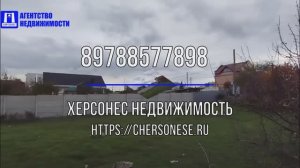 #Продажа земельного #участка 7.6 сот.,ТСН СНТ Металлист. #севастополь