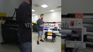 UV DTF AUDLEY GOLD - печать с  премиальным эффектом