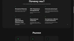 Holding Solution — стоит ли доверять? Реальные LC-Group отзывы и проверка фактов