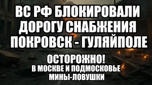 ⚡ Утренний Выпуск Новостей 14.11.25
