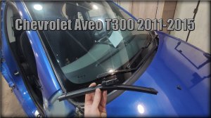 Как снять/заменить щетки стеклоочистителя Chevrolet Aveo Т300 2011-2015 год