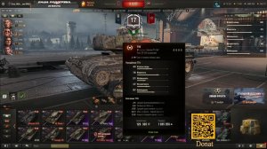 Вечер в Танках.Разнообразие Техники.