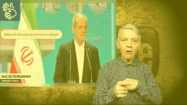 новости глухих 13.11.2025 смотреть онлайн