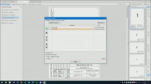 Как объединить несколько PDF файлов в один