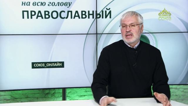 «Православный на всю голову!». Интересное толкование истории про мытаря Закхея