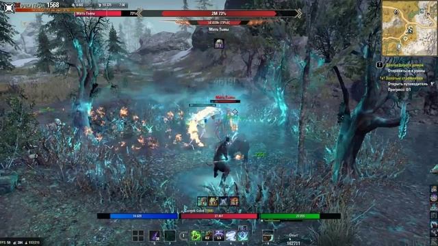 Greymoor часть 33