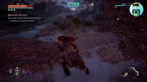 Horizon Zero Dawn Complete Edition. 64 Только игровой процесс. Без комментария.