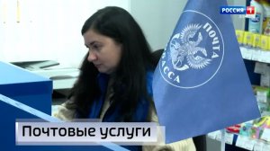 Новое отделение