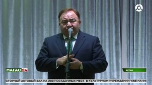 В селении Даттых Ингушетии открыли Дом культуры