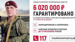 УВЕЛИЧЕНИЕ ЕДИНОВРЕМЕННОЙ ВЫПЛАТЫ ВОЕННОСЛУЖАЩИМ