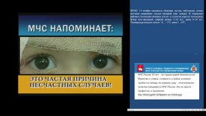 КСИОН Пермский край