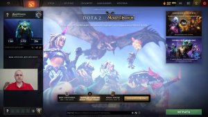 Дота 2 рейтинг стрим Дота2 / Dota 2 stream Dota2