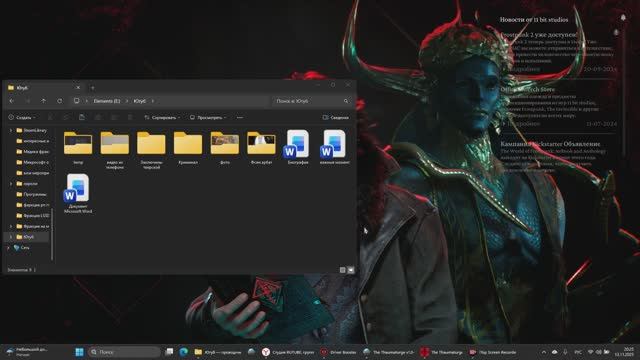 15.The Thaumaturge Клоун