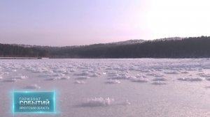 Что нужно знать о безопасности на льду! "ГОРИЗОНТ СОБЫТИЙ" от 14.11.2025