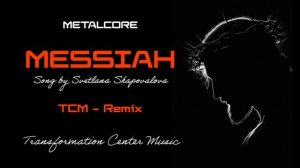 Messiah - Song By Svetlana Shapovalova [Metalcore] (TCM - Remix).mp4