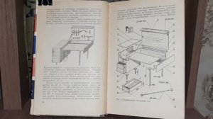 Схема универсального письменного стола