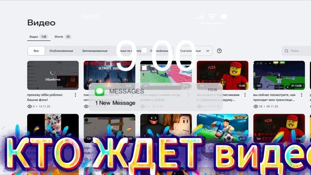 .......кто.......это.......ждет.......?.......