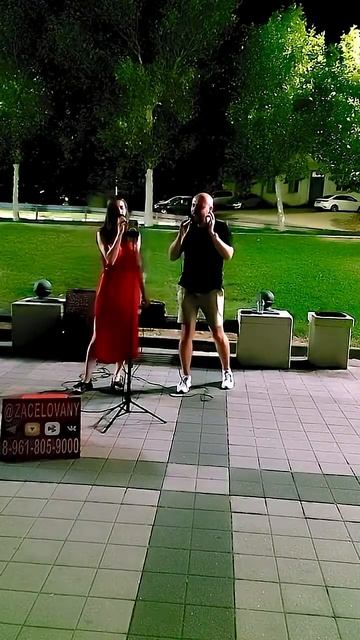 ОСТАНУСЬ. ГОРОД 312. ПОЕМ С ВАМИ