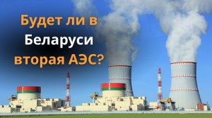"Это уже глобальный тренд!" Что обсуждал Лукашенко с Путиным?