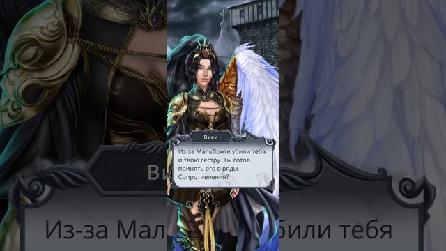 Секрет небес 2 | 2 сезон | 2 серия