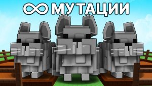 ВЫРАСТИ САД РОБЛОКС😱Использую Армию ШИНШИЛЛ для БЕСКОНЕЧНЫХ МУТАЦИЙ! Grow a Garden в Roblox!