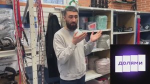 Новая система оплаты Долями на AlpNevaShop