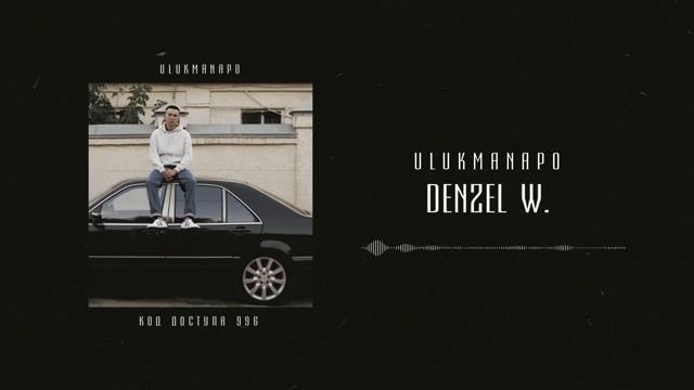 рэп смотреть онлайн