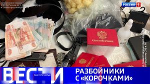 Вести Санкт-Петербург. Выпуск 11.30 от 14.11.2025